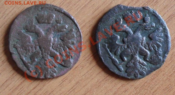 денга 1731-1751гг, до22.00Мск 11.05.2010г - SDC11161.JPG