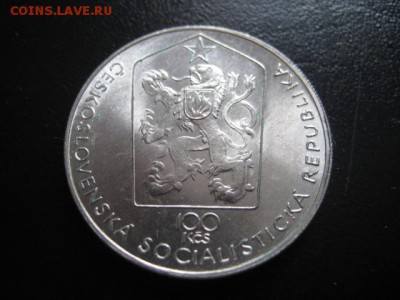 1980 ЧССР, 100 кр №2, серебро, до 15.12 в 22-10 мск - IMG_3442.JPG