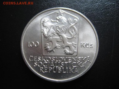 1985 ЧССР, 100 кр №4, серебро, до 15.12 в 22-10 мск - IMG_3444.JPG