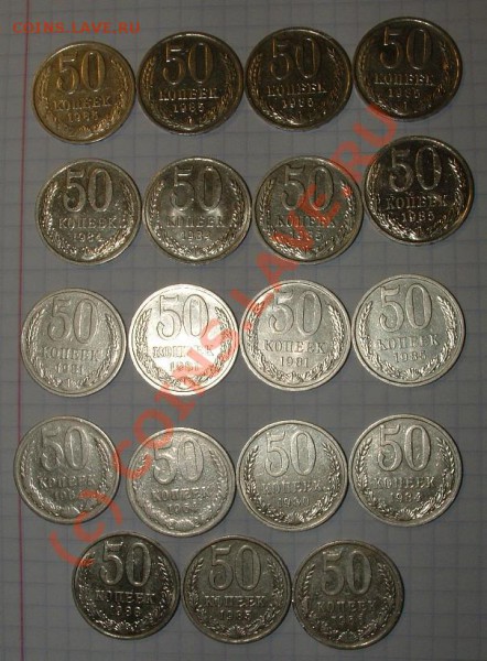 полинники ссср 1964-1988 до 11 мая 2010 в 21.00 мск - реверсы пол-ков.JPG