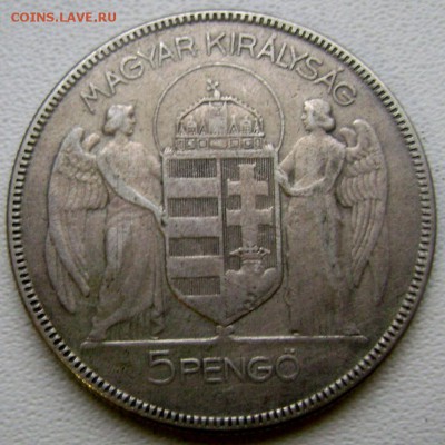 5 Pengo 1930 года до 12.12.2014 22-00 - Изображение 4200