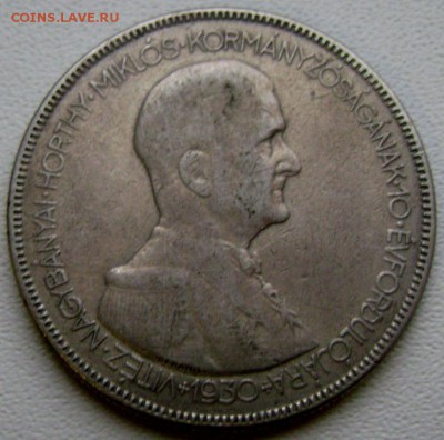 5 Pengo 1930 года до 12.12.2014 22-00 - Изображение 4201