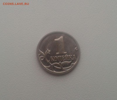 1коп.09м -реверсы одинаковые??? - 1.09м 001