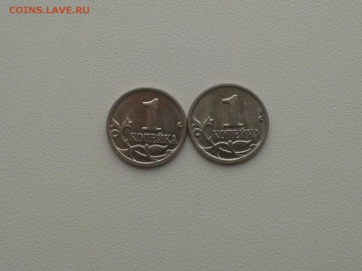 1коп.09м -реверсы одинаковые??? - 1коп.09м 002