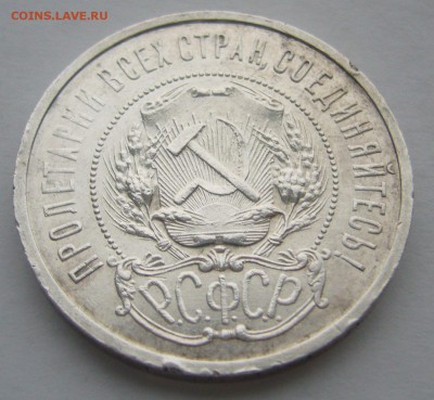 ПОЛТИННИК 1921 г. до 12.12-22.00.00 - P1260915.JPG