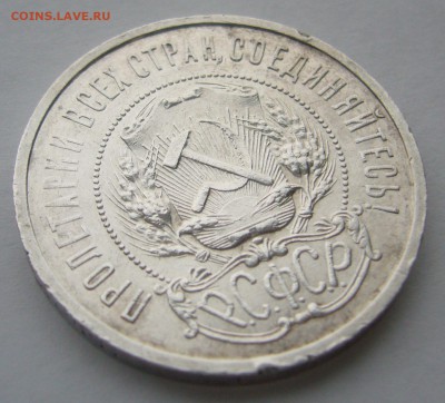 ПОЛТИННИК 1921 г. до 12.12-22.00.00 - P1260916.JPG