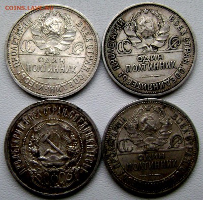 50 копеек 1922,1924,1925,1926( п.л) до 12.12.2014 22-00 - Изображение 4196