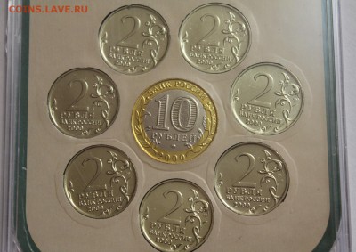 Набор 1941-1945 СПМД, оценка - 4