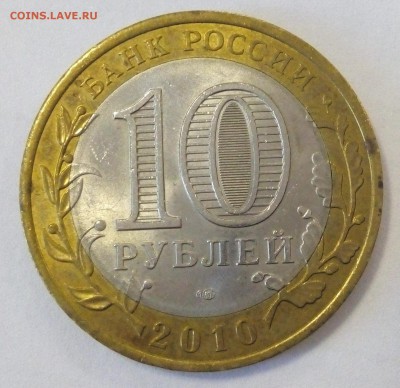 Пермский край из оборота №2 КОРОТКИЙ до 11.12.14 22:00 - 2
