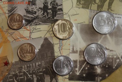Набор 65 лет Победы, 2010спмд, оценка - 6