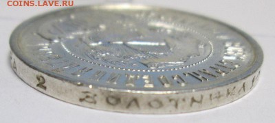 50 коп 1922 ПЛ ♣НЯШКА♣ до 11.12. 22-00мск - IMG_3814