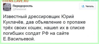 Ну а теперь про Украину - 2yJuWYuGB1Q