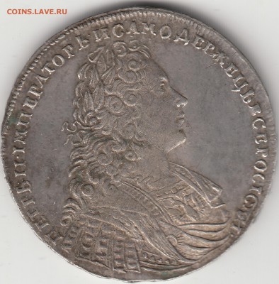 Рубль 1729 года. на оценку. - IMG_0016