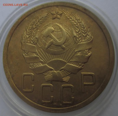 5 копеечники 1935 года старый и новый тип, прошу оценить - IMG_3189
