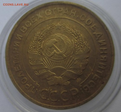 5 копеечники 1935 года старый и новый тип, прошу оценить - IMG_3192