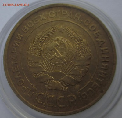5 копеечники 1935 года старый и новый тип, прошу оценить - IMG_3193