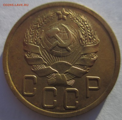5 копеечники 1935 года старый и новый тип, прошу оценить - IMG_3196