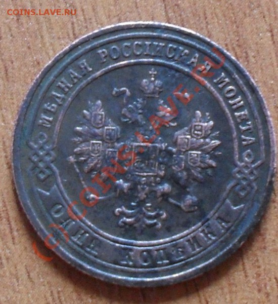 денга 1731-1751гг, до22.00Мск 11.05.2010г - SDC11172.JPG