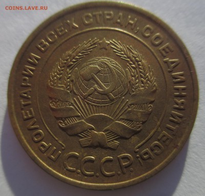 5 копеечники 1935 года старый и новый тип, прошу оценить - IMG_3200