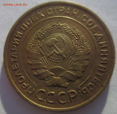 5 копеечники 1935 года старый и новый тип, прошу оценить - IMG_3201