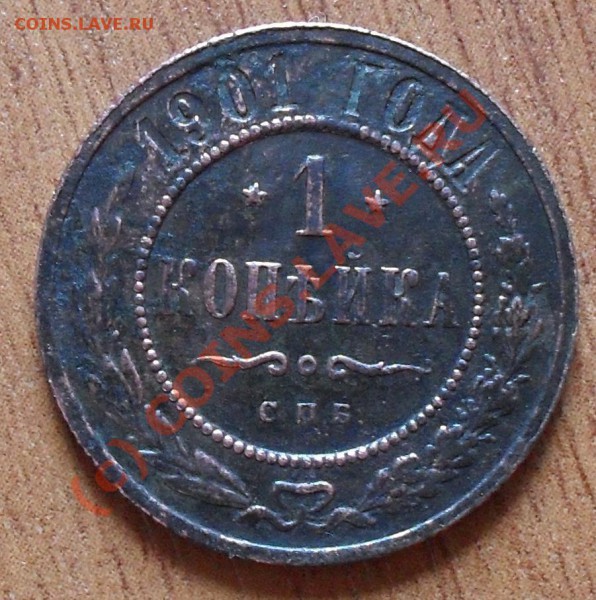 денга 1731-1751гг, до22.00Мск 11.05.2010г - SDC11173.JPG
