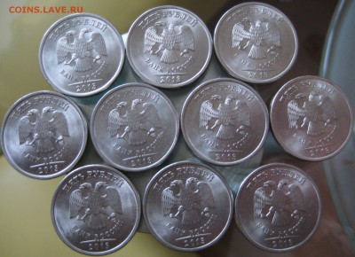 5 руб 2010 cпмд. 10шт. 5 руб. 2013 спмд. 10шт. - IMG_0075.JPG