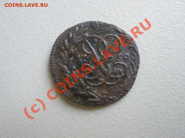 Полушка 1759г.,красивая!до 10.05 в 21:00 Москвы - полушка 1759.JPG