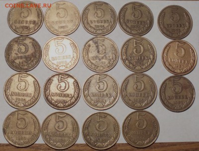 5копеек 1961- 90гг без повторов- 15.12.14г в 22.00МСК - Изображение 001