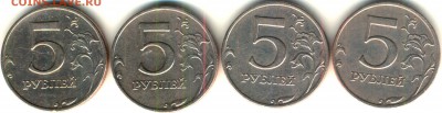 Редкая и нечастые 5 рублей 2008 м - реверс_thumb