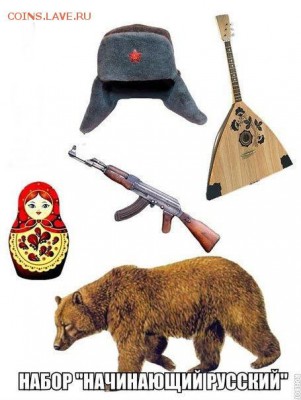 делает - прямо сейчас !!! - image