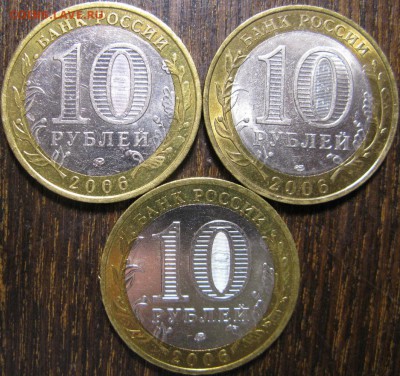 10р 2006г - Белгород, Торжок, Каргополь. До 09.12.14г - IMG_1256.JPG