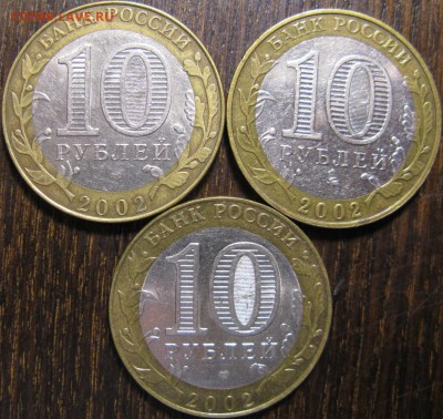 10р 2002г - Кострома, Дербент, Старая Русса. До 09.12.14г - IMG_1217.JPG