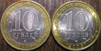10р 2005г Никто не забыт, ничто не забыто; ММД, СПМД. До 09. - IMG_1237.JPG