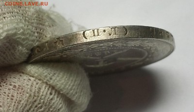 Рубль 1922 ПЛ Оценка! - 20141209_153654