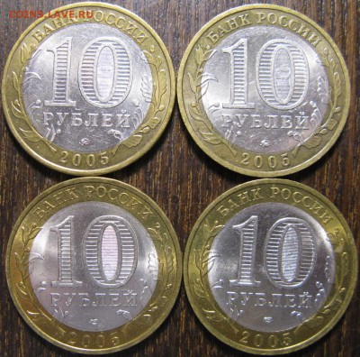 РЕГИОНЫ 10р 2005г (комплект). До 09.12.14г в 22:00 по МСК - IMG_1246.JPG