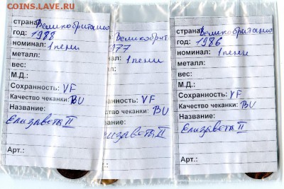 Куба. 2013 г. 1 центаво. Оптовый лот 80шт. до 09.12. в 21.30 - Coins-World-Super-Collection115