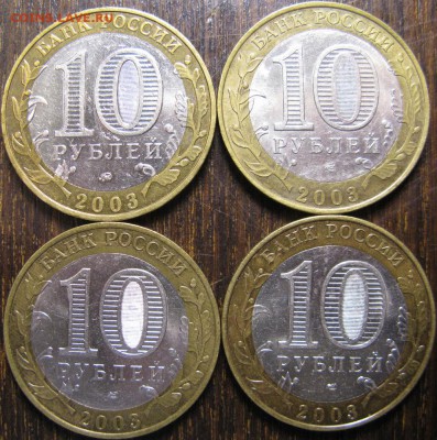 10р 2003г - Муром, Псков, Касимов, Дорогобуж. До 09.12.14г - IMG_1198.JPG
