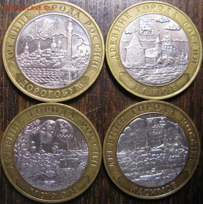 10р 2003г - Муром, Псков, Касимов, Дорогобуж. До 09.12.14г - IMG_1194.JPG