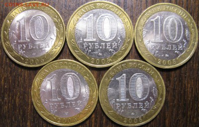 10р 2005г - Боровск, Казань, Калининград, Москва, Мценск. - IMG_1231.JPG