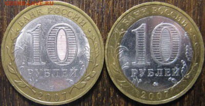 10р 2007г Вологда ММД, СПМД. До 09.12.14г - IMG_1284.JPG