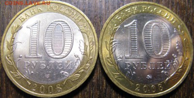 10р 2008г Владимир ММД, СПМД. До 09.12.14г - IMG_1292.JPG