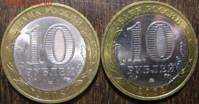 10р 2008г Владимир ММД, СПМД. До 09.12.14г - IMG_1289.JPG