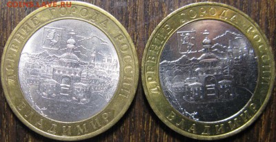 10р 2008г Владимир ММД, СПМД. До 09.12.14г - IMG_1287.JPG