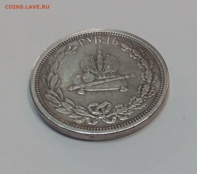 На коронацию Александра III. Определение подлинности. - Коронация-3