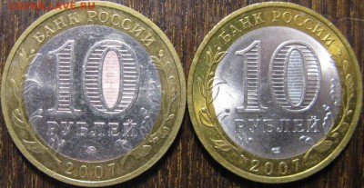 10р 2007г Великий Устюг ММД, СПМД. До 09.12.2014г - IMG_1276.JPG
