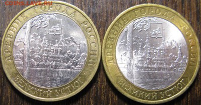 10р 2007г Великий Устюг ММД, СПМД. До 09.12.2014г - IMG_1275.JPG