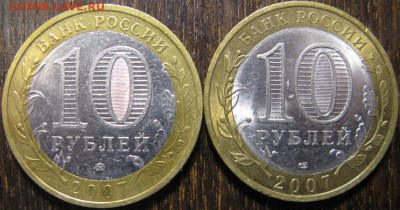 10р 2007г Гдов ММД, СПМД. До 09.12.14г. - IMG_1270.JPG