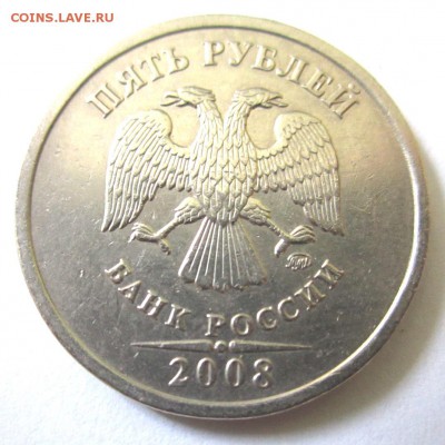 Тринадцать пятирублёвок.Погодовки,разновидность,браки.12.12. - 2014-12-08 12-23-43.JPG