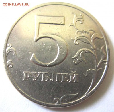 Тринадцать пятирублёвок.Погодовки,разновидность,браки.12.12. - 2014-12-08 12-24-03.JPG