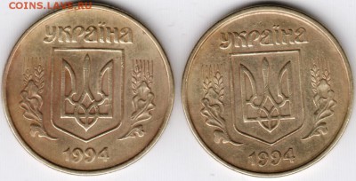 50 копеек 1994 г 2 шт. разновид. до 16.12.14 в 22.00 - Scan-141207-0002